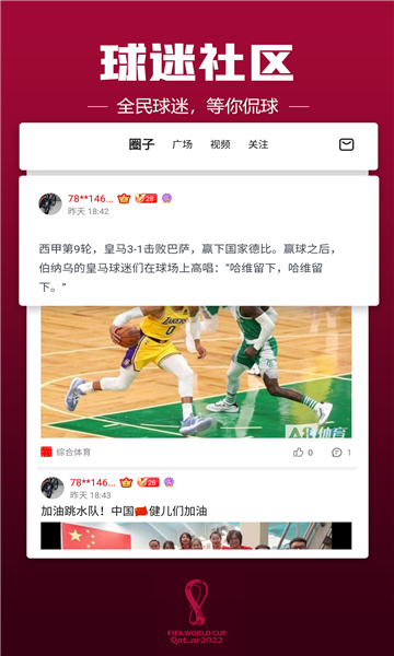 A8体育直播版