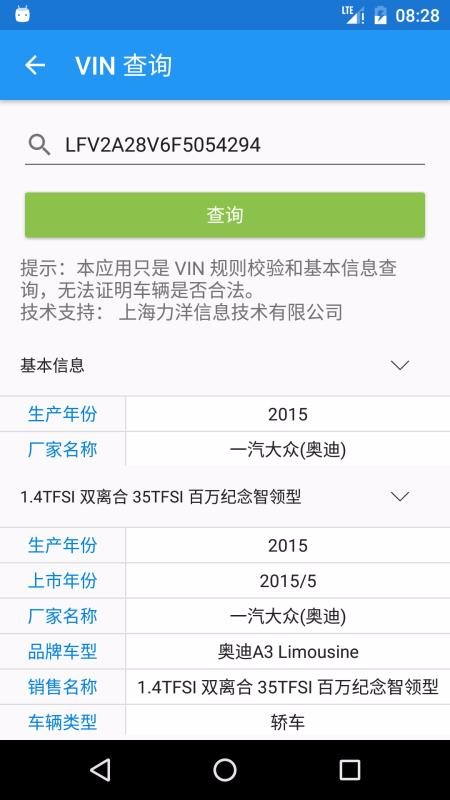 交警助手app最新版本下载安装