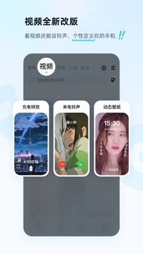 酷狗音乐旧版本