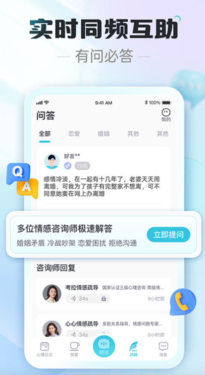 轻诉最新版下载