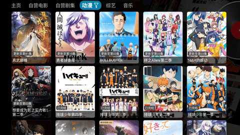 金多宝影视 5.0.42 安卓版