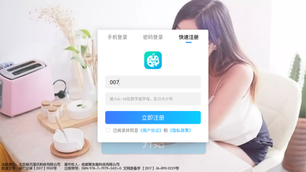 心动女友(全剧情) 心动女友(全剧情)
