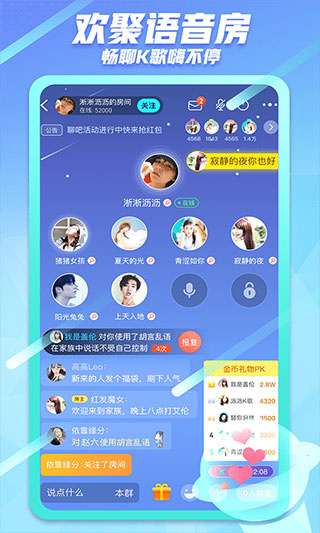 派派下载免费安装