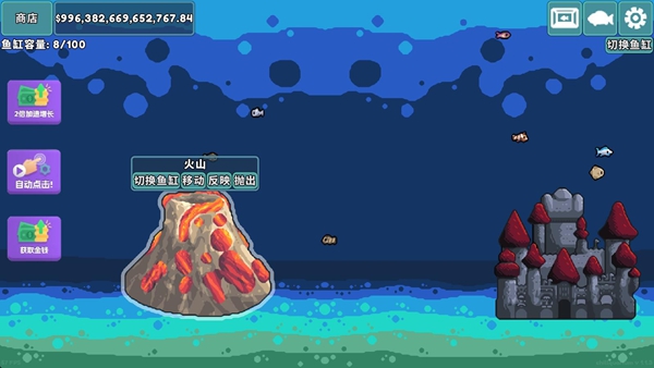 轻松水族馆中文版免费下载