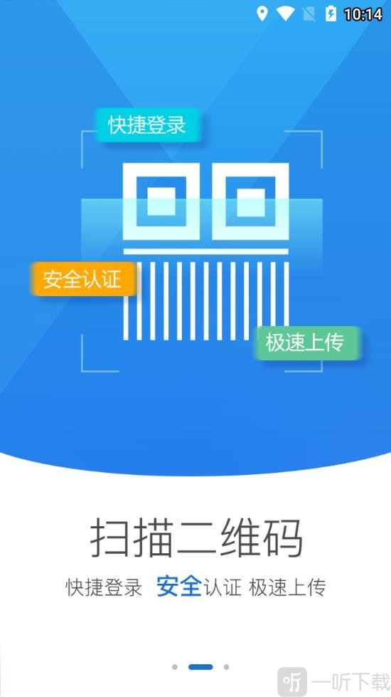 海南e登记