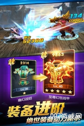 游龙英雄手游九游版