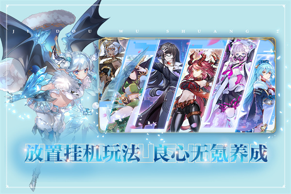 姬斗无双 官网下载