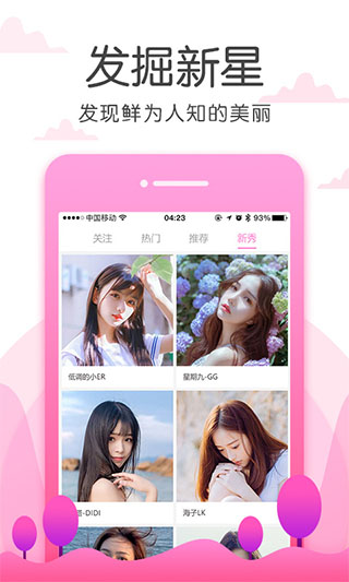 草莓视频 官网在线观看免费