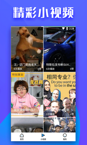 全民影视官方