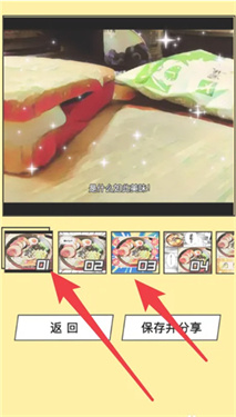 Foodie相机