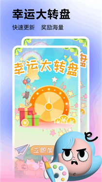 摸摸鱼游戏助手