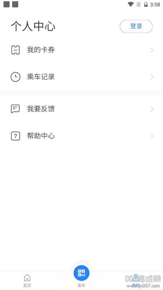 畅行锦州公交智能助手