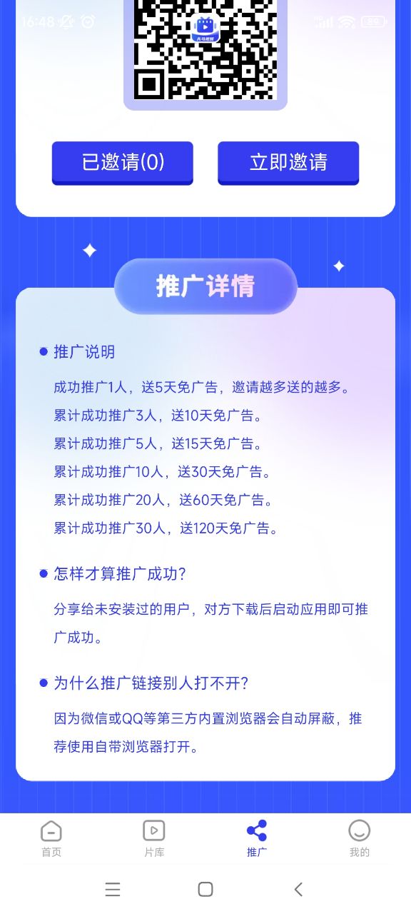 天马视频免费观看下载