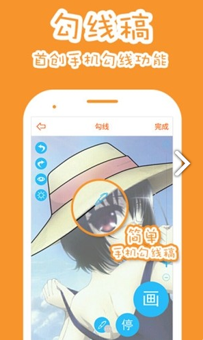 果冻橡皮章(果冻橡皮章排版)V1.7.1 安卓免费版