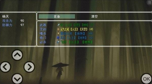 封魔手机版下载 封魔手机版下载