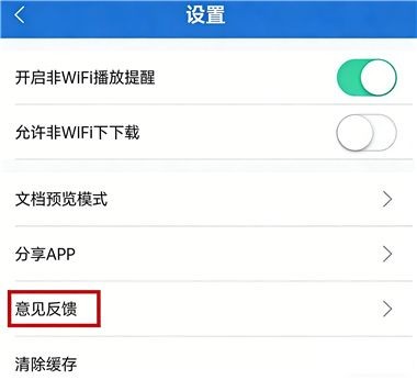 中国烟草网络学院