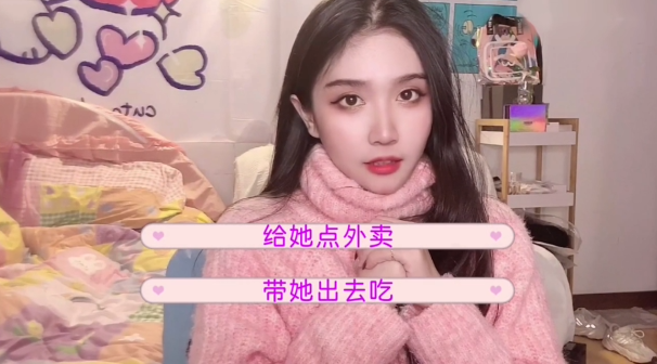 心动女友(全剧情)