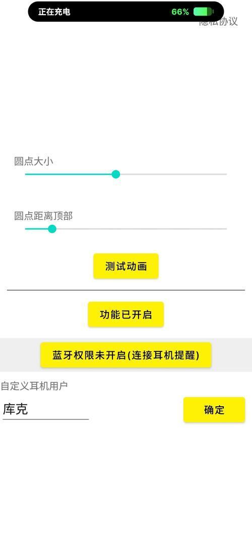 灵动岛appOPPO版