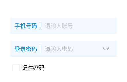 陇情E通综治APP官方下载