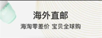 宝贝格子