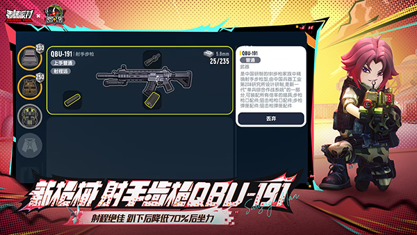 香肠派对 正版