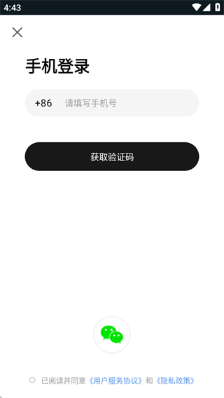 大神云电脑官方最新版下载