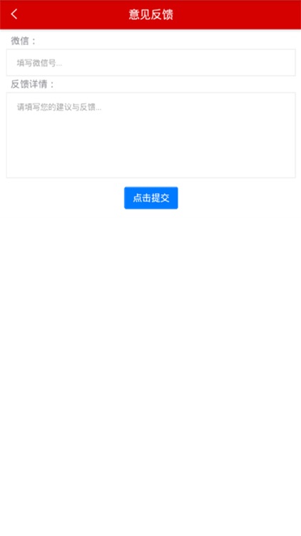 幸运彩app下载