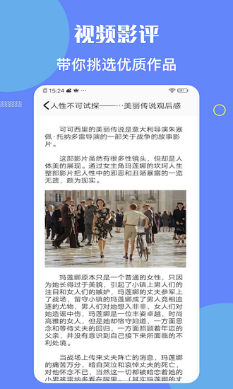 柠檬时光 官方正版