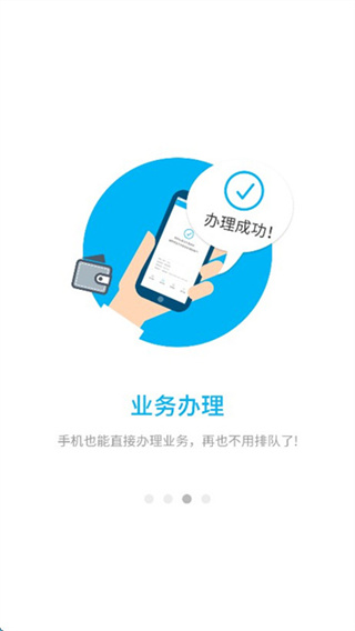 南通公积金个人查询版