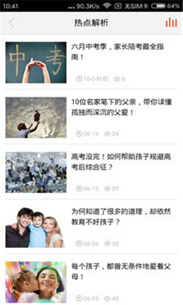 爱米云助教