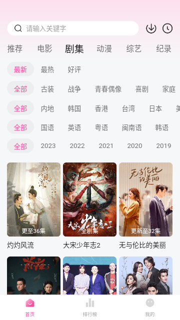 花蝴蝶免费视频在线观看高清版