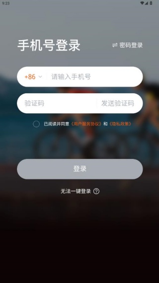 一起一起交友平台下载app