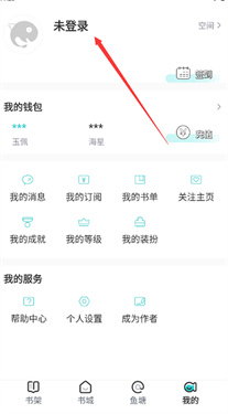 长佩文学城