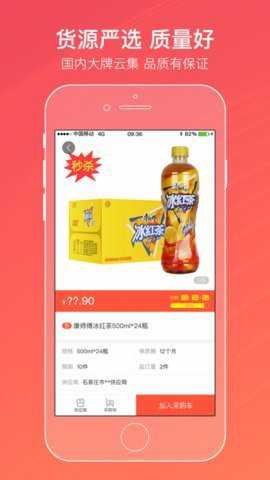 中国烟草专卖网上商城