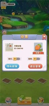 开心招财喵