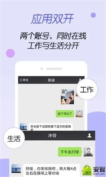 虚拟空间
