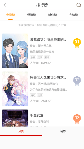 我不是盐神 网页入口在线阅读小说
