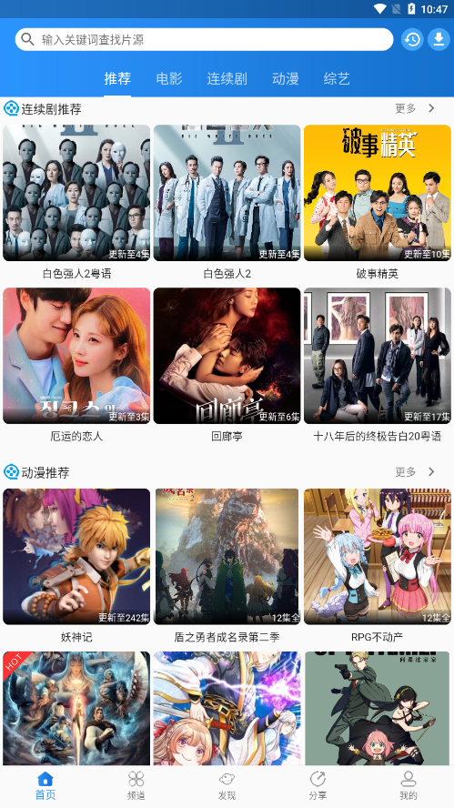 图图影视 t