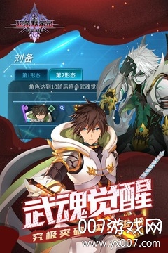 超杀默示录密文解码版