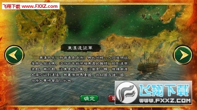 华夏宏图无限货币