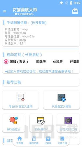 花猫超高清画质