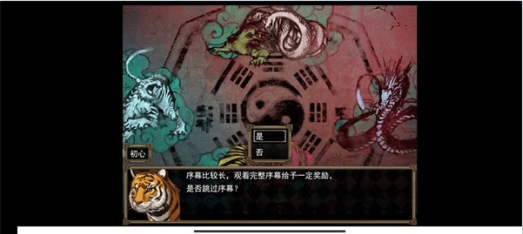 封神榜之武王伐纣3.31游戏下载