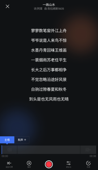 音控app手机版下载 音控app手机版下载