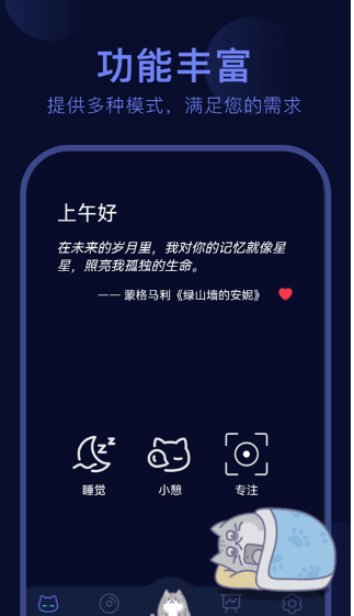 呼噜猫舍
