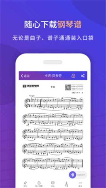 环球钢琴网