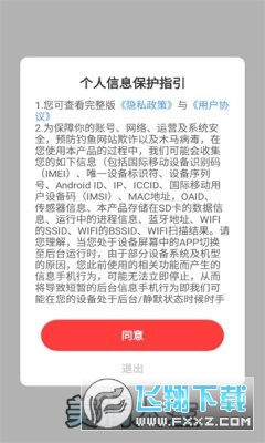 美满人生红包版