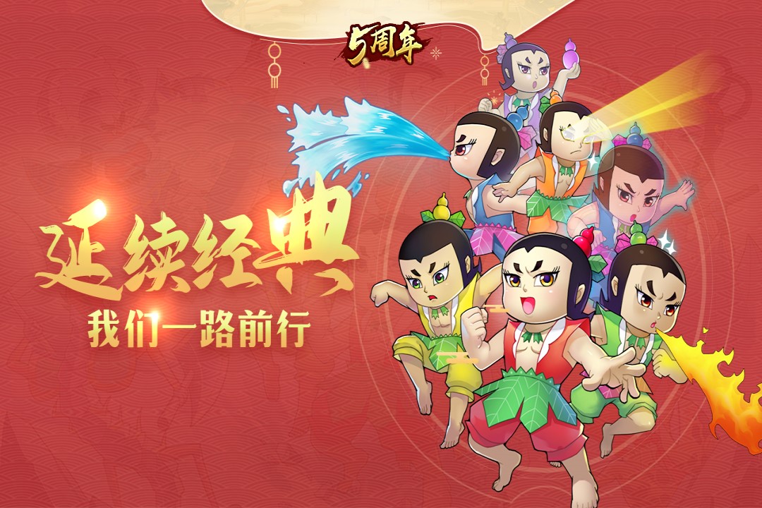 葫芦娃红包版下载最新版2026