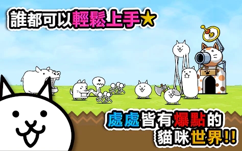 猫咪大战争9999999罐头版2026最新版