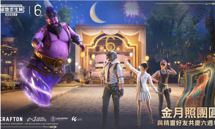 PUBG MOBILE(国际服) 官方正版下载入口
