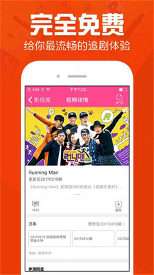 我是追剧狗app最新版